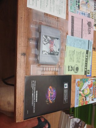 Zelda Ocarina of Time N64 Japonés