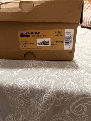 Asics Gel-Kahana 8 beige/rosa