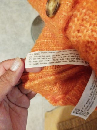 Jersey ZARA Naranja Talla S , pero da mucha talla