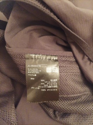 Chaqueta Uniqlo Ligera Negra Talla XL