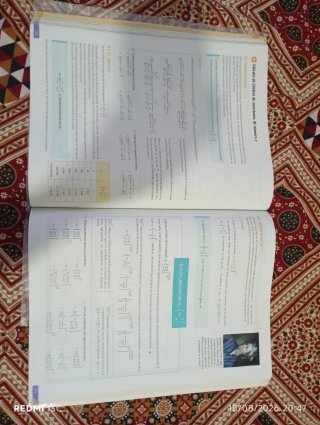 Matemáticas I 1 bachillerato Revuela
