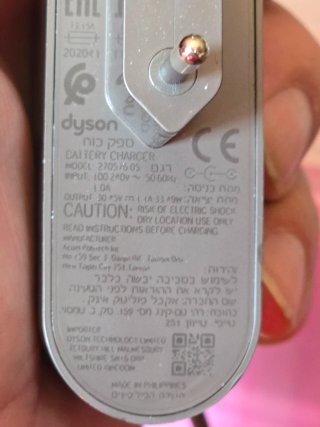 Cargador Dyson V15