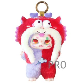KIMMON. Dreams of The Wilderness. Collectible Mystery Box Plush. Blind Box