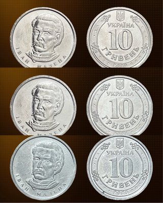 🇺🇦 Ucrania 🇺🇦 Lote monedas