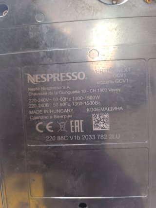 Cafetera Nespresso Vertuo Next estropeada