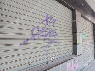 Local comercial en alquiler en Santa María en Ciudad Real