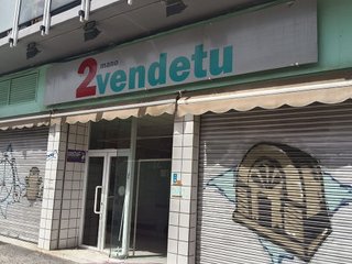 Local comercial en alquiler en La Granja en Zaragoza