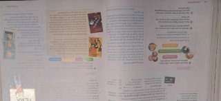 LLENGUA I LITERATURA 1 ESO CONSTRUIM MONS