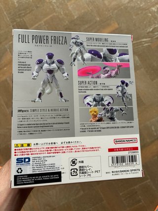 Frieza Full Power SHFiguarts