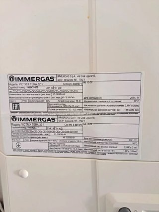 Caldera de gas Immergas Blanca