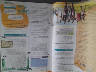New English in Use ESO 3. Student's book