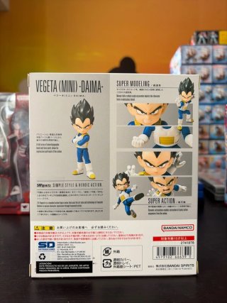 SH Figuarts Vegeta (Mini) Daima