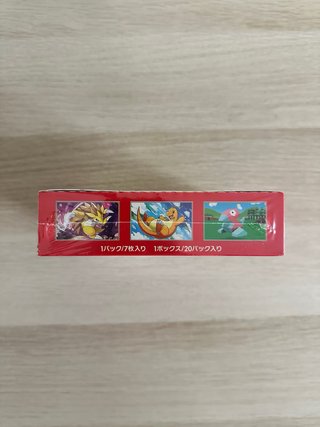 Booster Box Pokémon 151 JAPONÉS - Precintada