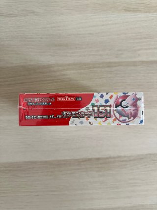 Booster Box Pokémon 151 JAPONÉS - Precintada