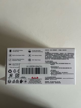 Xiaomi Redmi Watch 5 Lite Beige/Plata