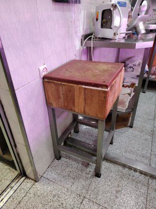 Maquinaria y mobiliario de carnicería