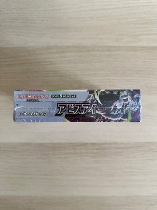 Booster Box Pokémon Abyss Eye - Precintada