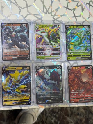Cartas Pokémon V y VSTAR