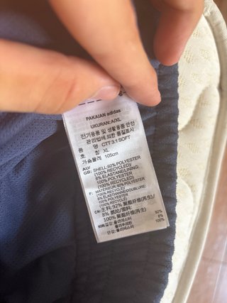 Chaqueta Adidas Año Nuevo Chino Azul