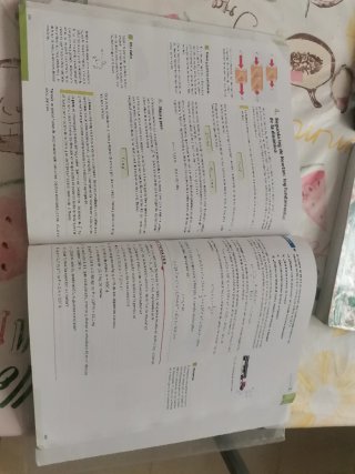 Libro  de física y Química 1 bachillerato