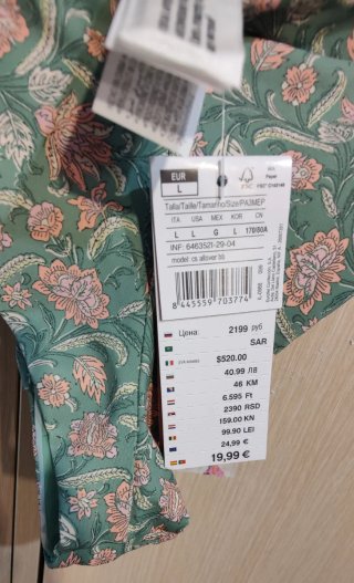 Braga bikini Secret Talla L floral verde/rosa