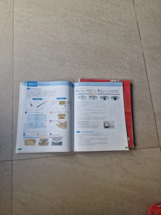 Tecnología y digitalización I secundaria