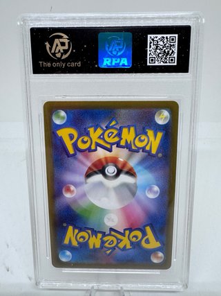 Charizard Radiante Pokémon Japob 015/172 Grado 10