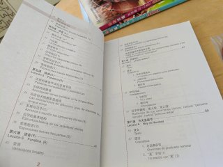 新思维汉语 Libro aprender chino