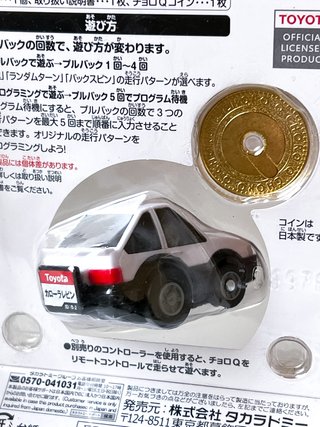 Choro Q AE86 Toyota Corolla Levin e-04