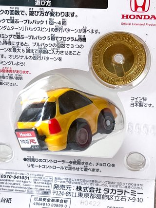 Choro Q Honda Civic Type R EK9 Amarillo