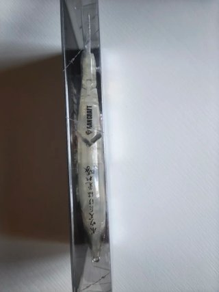 Gan Craft Ayuja Jointed Claw Shift 183