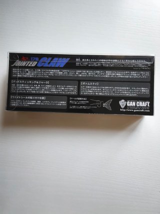 Señuego Gan Craft Ayuja Jointed Claw 178 Rossa Cro