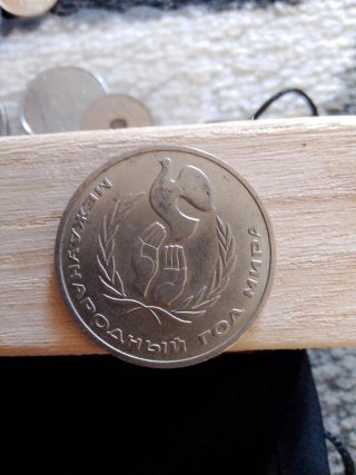 Moneda Año Internacional de la Paz