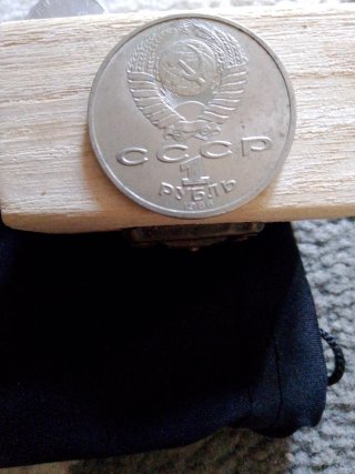 Moneda Año Internacional de la Paz