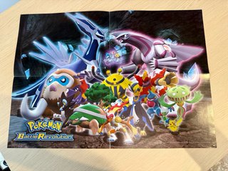 Guía Oficial Pokémon Battle Revolution Wii