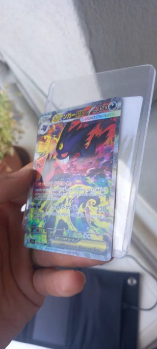 Mega gengar ex sar jap
