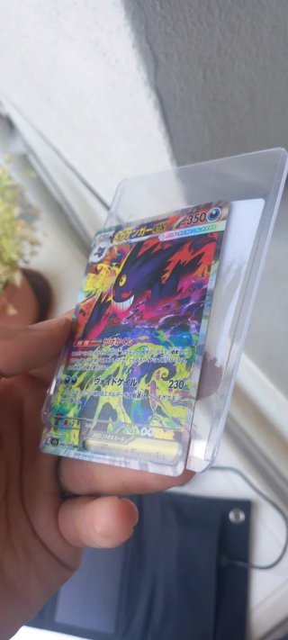 Mega gengar ex sar jap