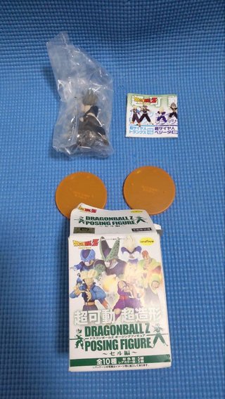 Dragon Ball Z Posing Figure - Gohan & Cell Junior
