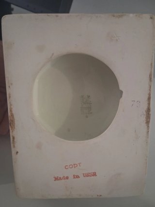 Figura porcelana La Campana del Zar