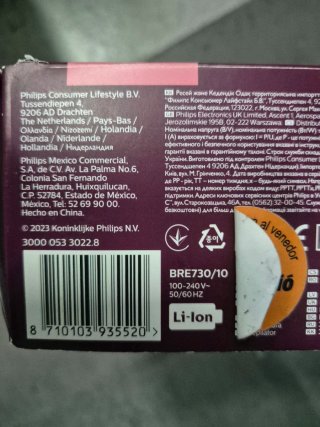 Depiladora Philips BRE730 serie 8000 Wet & Dry