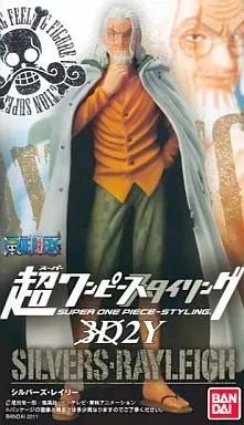 Silvers Rayleigh Super One Piece Styling 3DX2Y