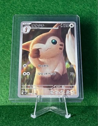 Carta arte Furret Japonés