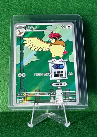 Pidgeotto arte japonés