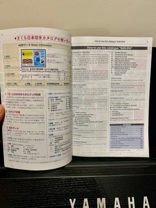Catálogo de Sellos de Japón - Sakura 2026