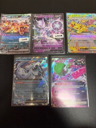 Cartas Pokémon Charizard EX, Mewtwo V, Pikachu EX