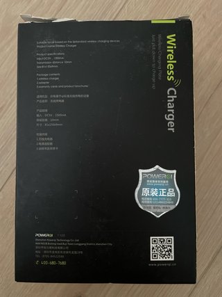Cargador Inalámbrico POWERQI