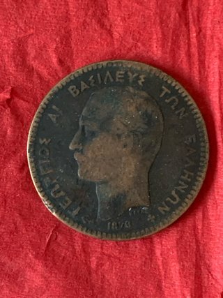 4 Monete Antiche 1800