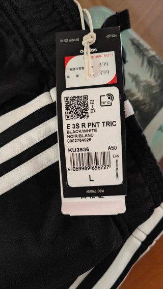 Pantalón chándal Adidas negro L