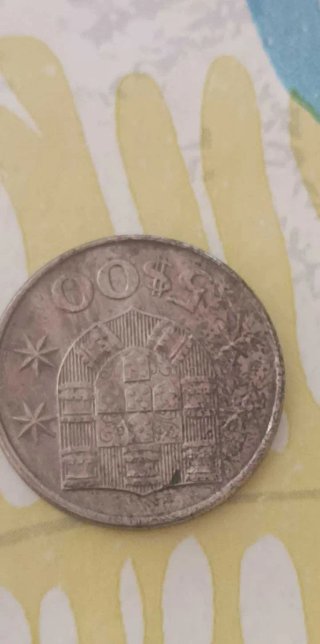 Moneda Portugal 1977 Barco