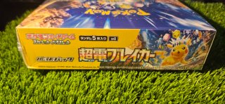 Super Electric Breaker Booster Box Pokémon